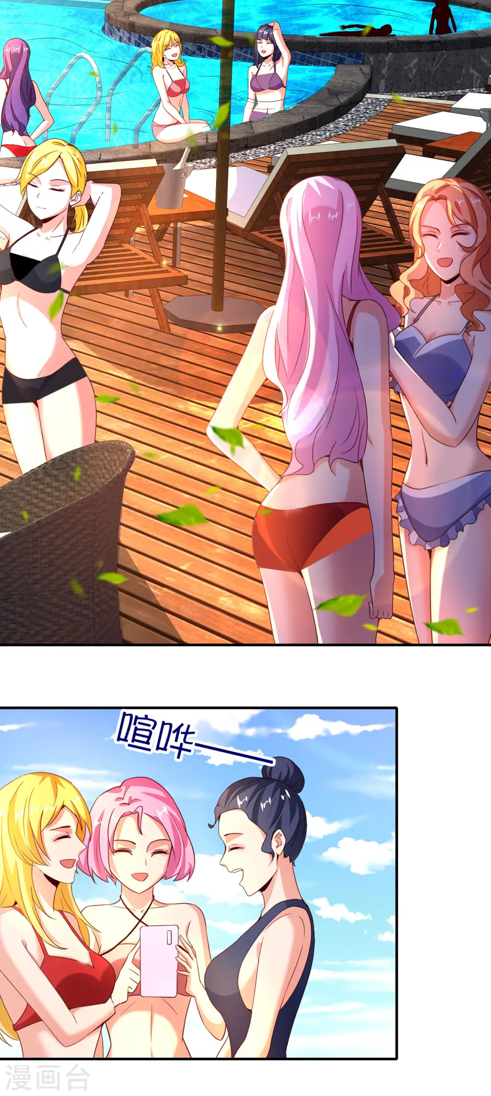 第137话 放肆，怎么能欺负地头蛇！11