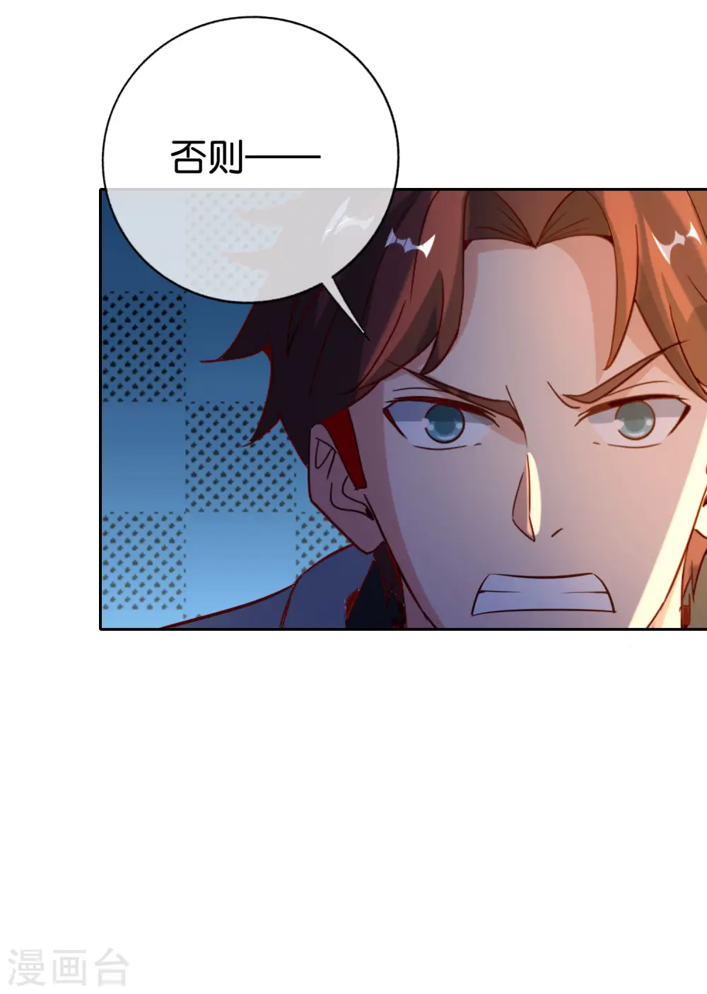 第139话 反派总是死于小看女主5