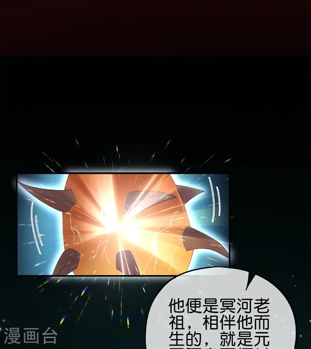 第205话 法术VS科学19