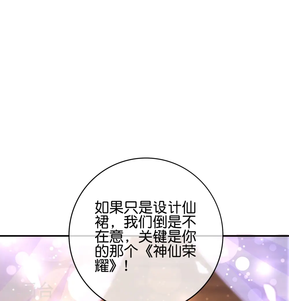 第120话 嫦娥…运载火箭？16