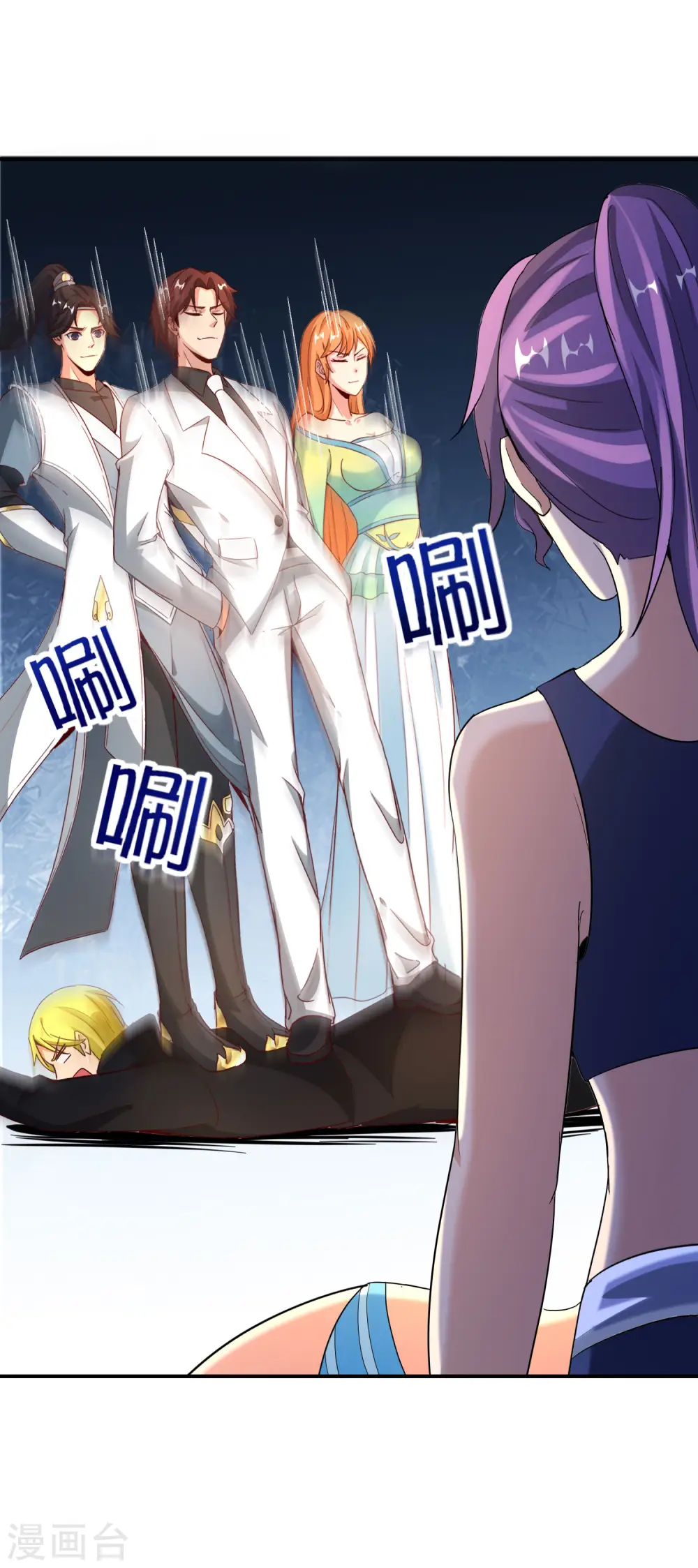 第138话 天蓬大战共工？！20