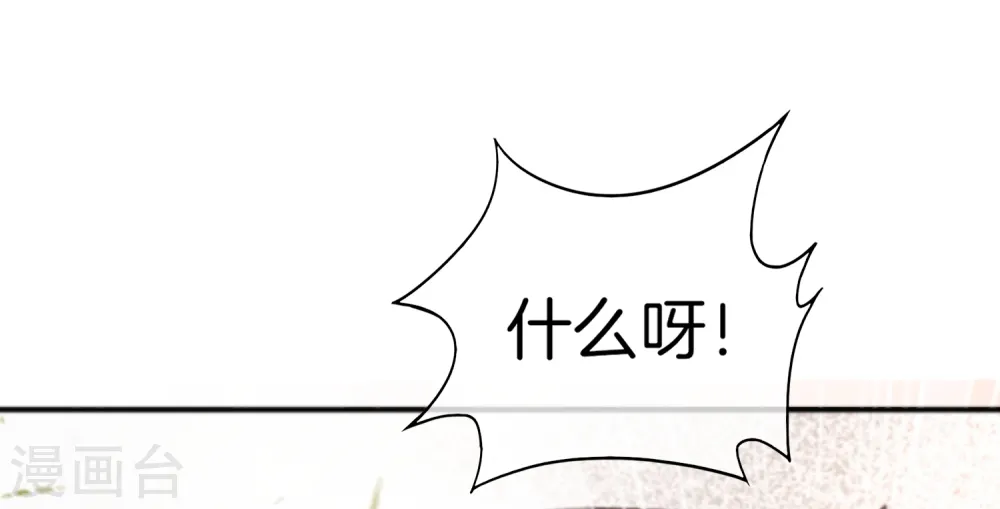 第12话 喝下一整瓶好运气！42
