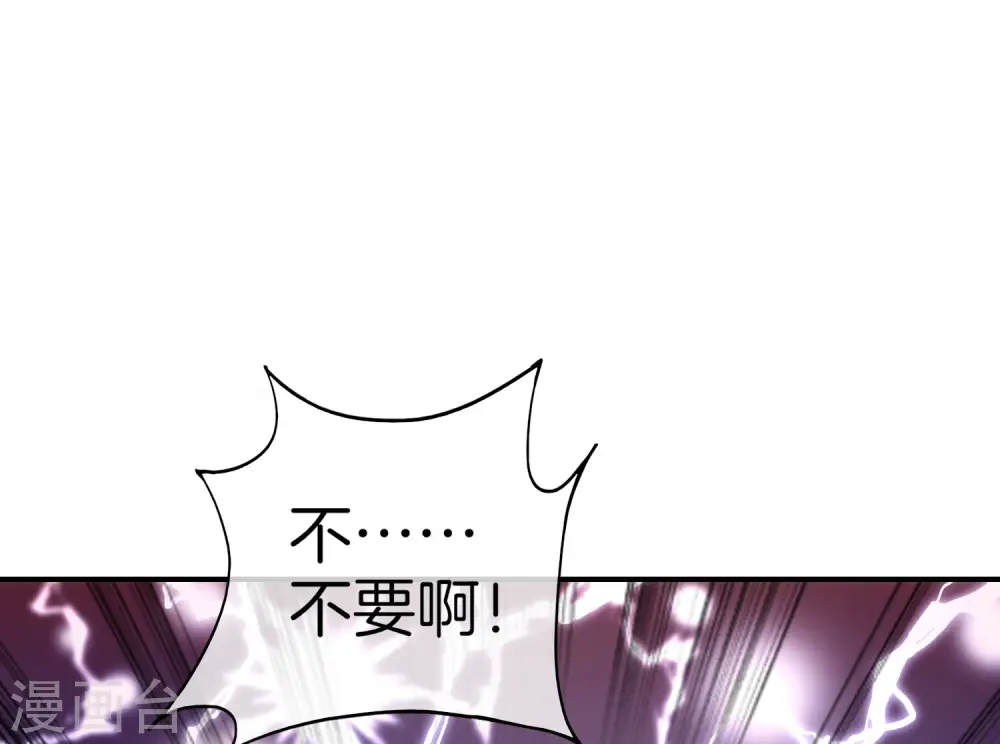 第15话 得罪了丧门星还想走？26
