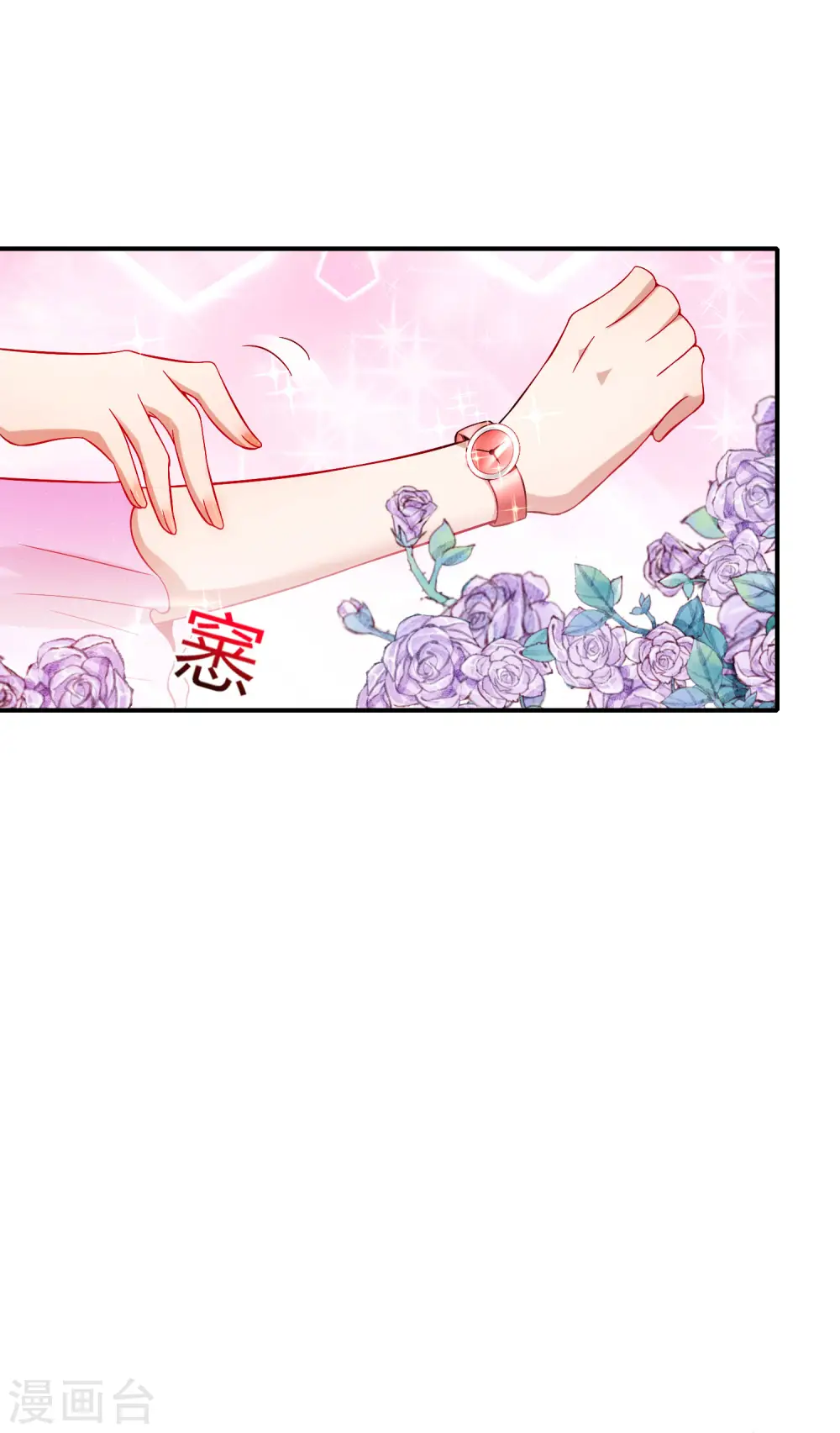 第49话 为什么桃子吃了会爆衣？28