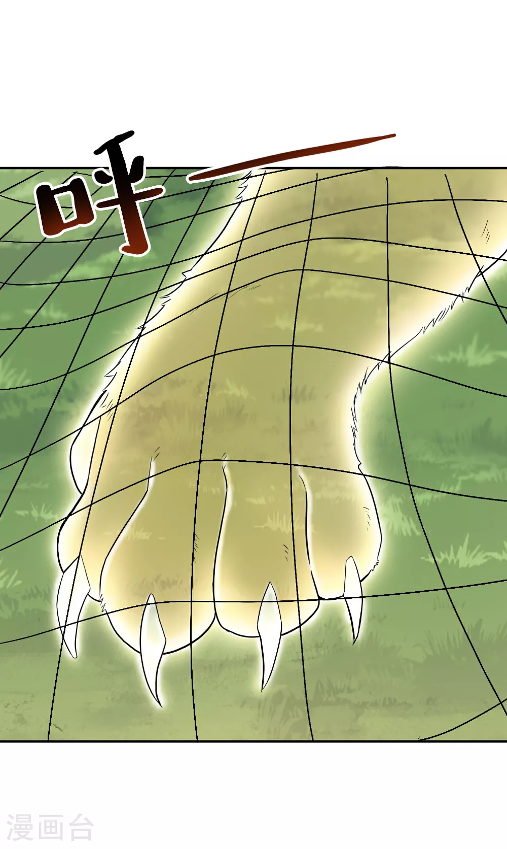 第197话 无尽的循环15