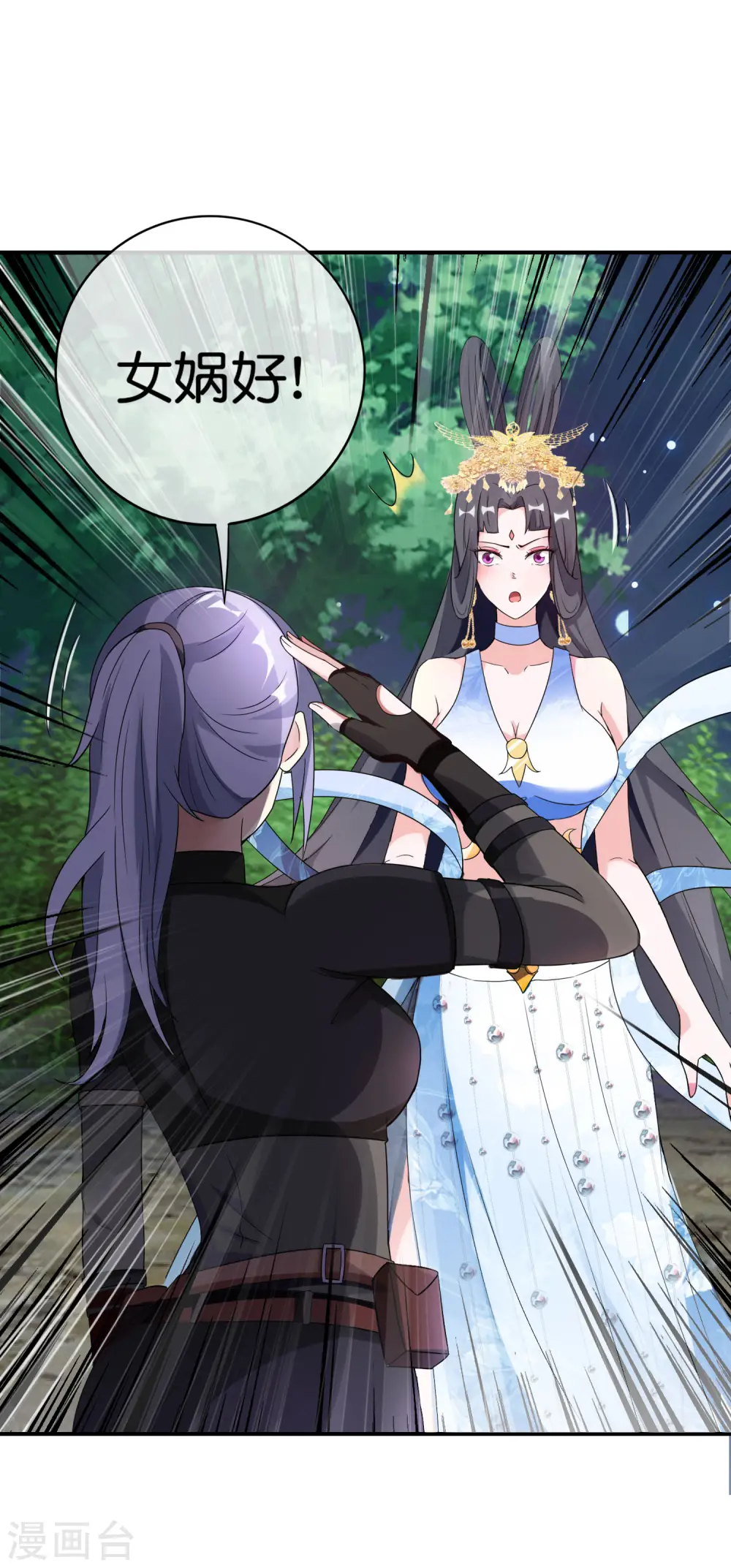 第121话 寰宇第一美女30