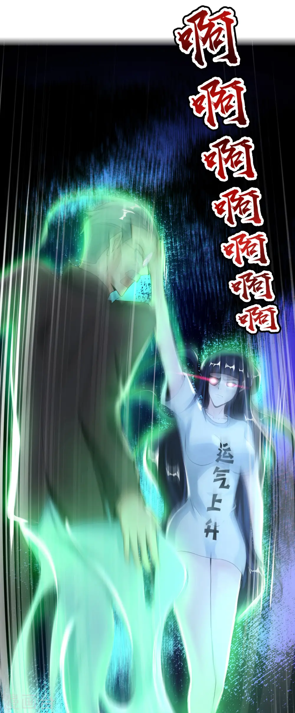 第39话 老八，给他整个活儿！35