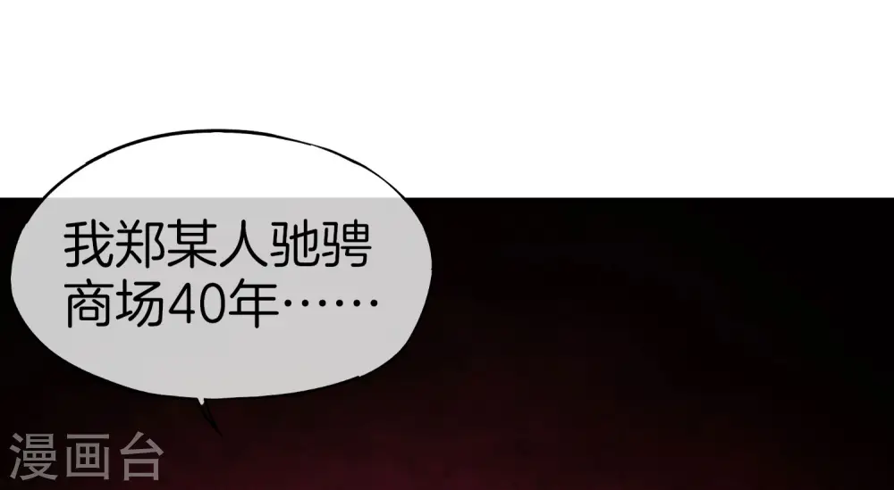 第26话 比基尼狂欢节！4