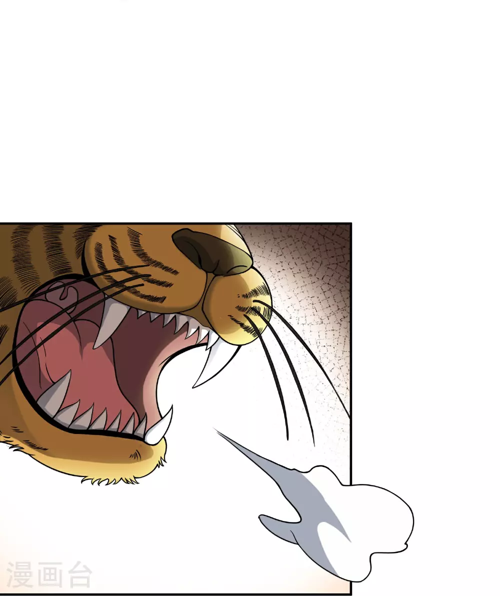 第196话 逃不出的虚空3