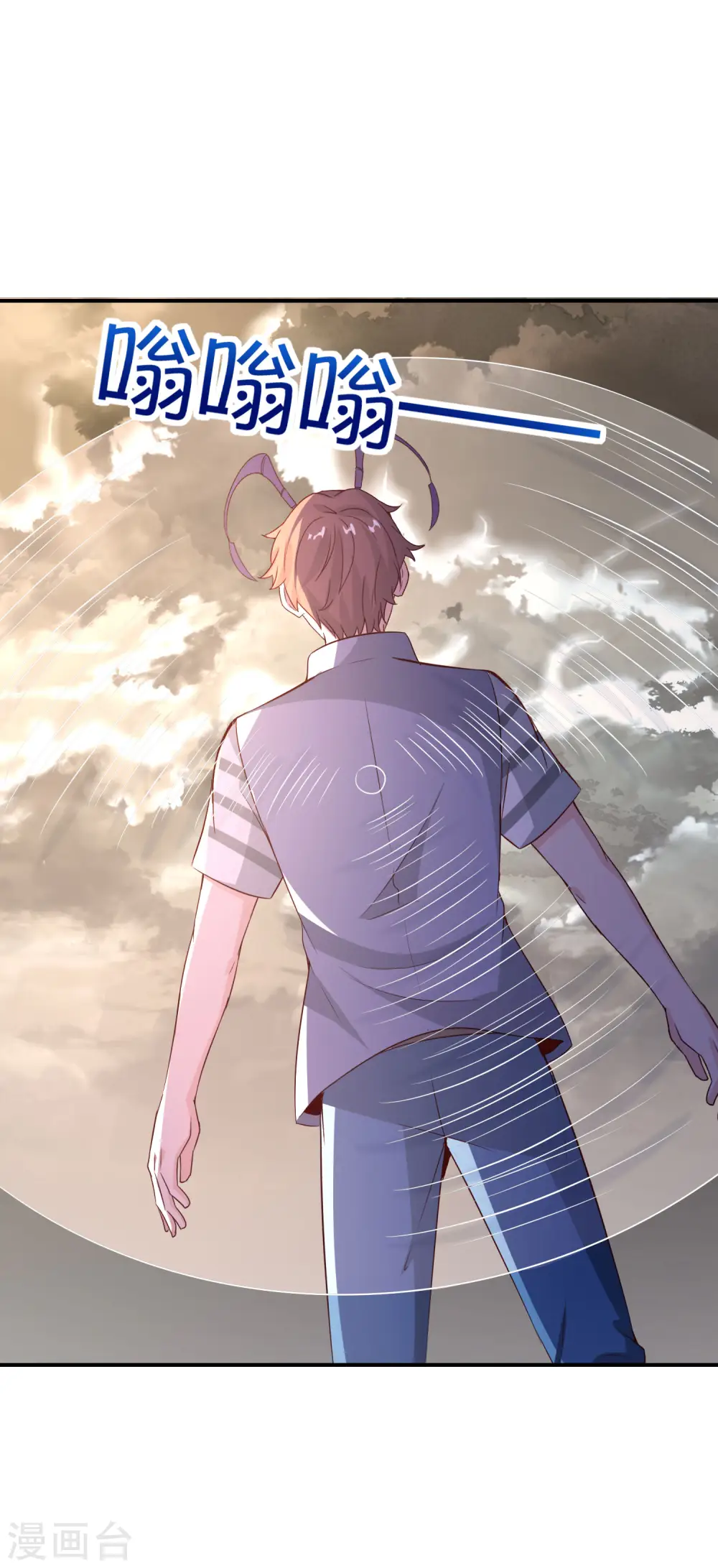 第155话 虫界蛊王？！24
