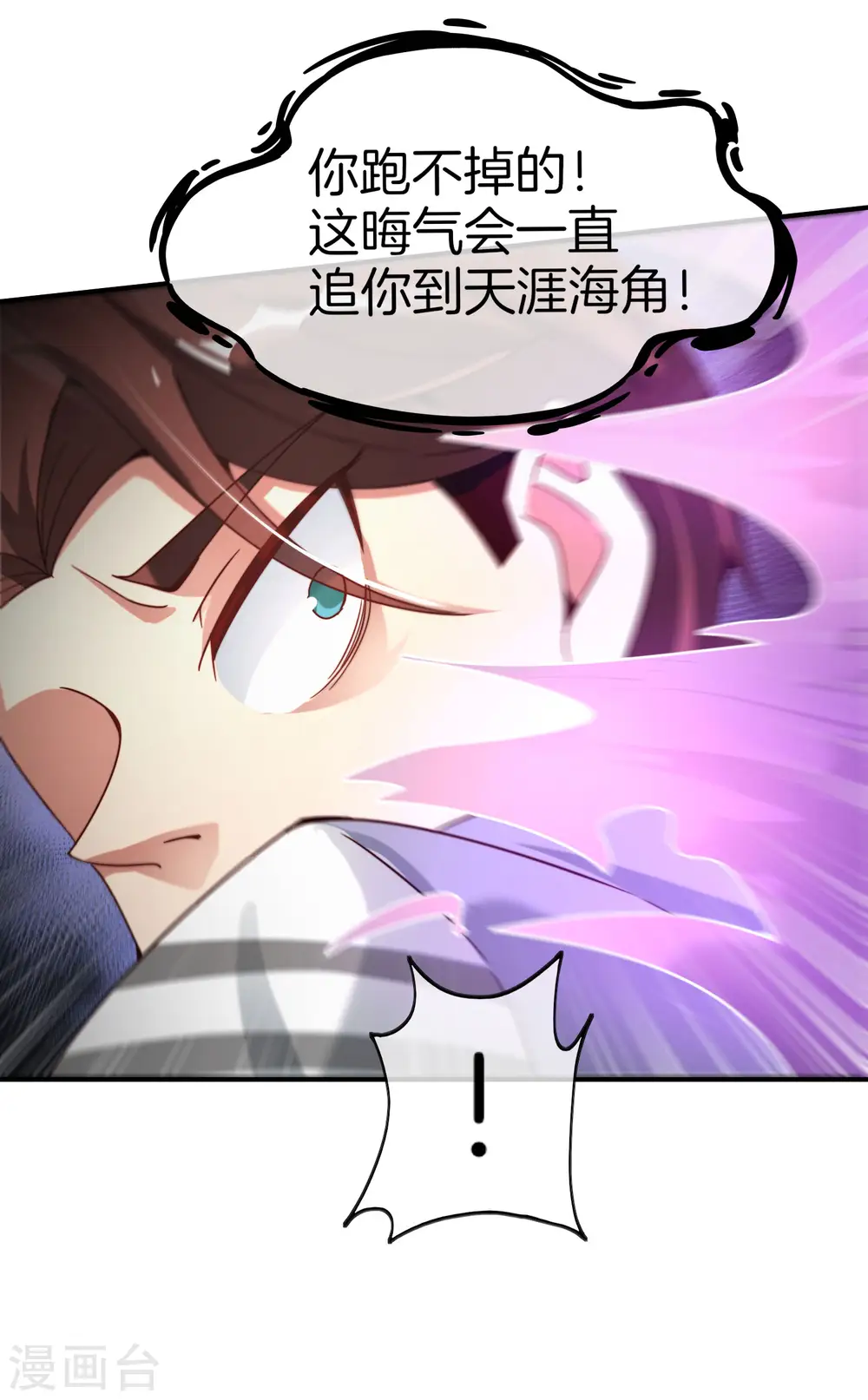 第16话 拒绝当舔狗17
