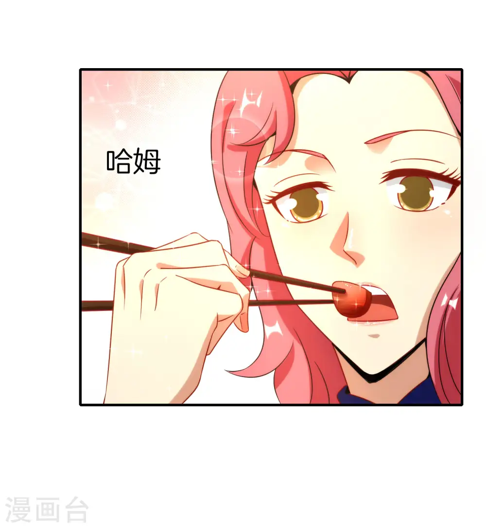 第18话 就这？？还想害我？！6