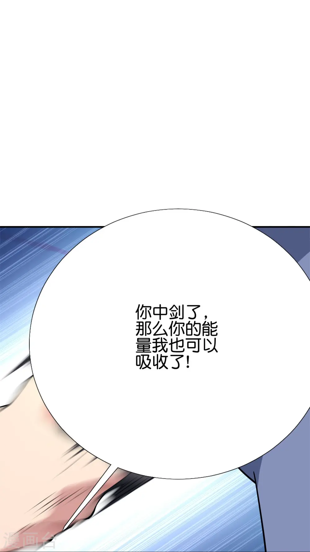第187话 你怎么比反派还要反派？10