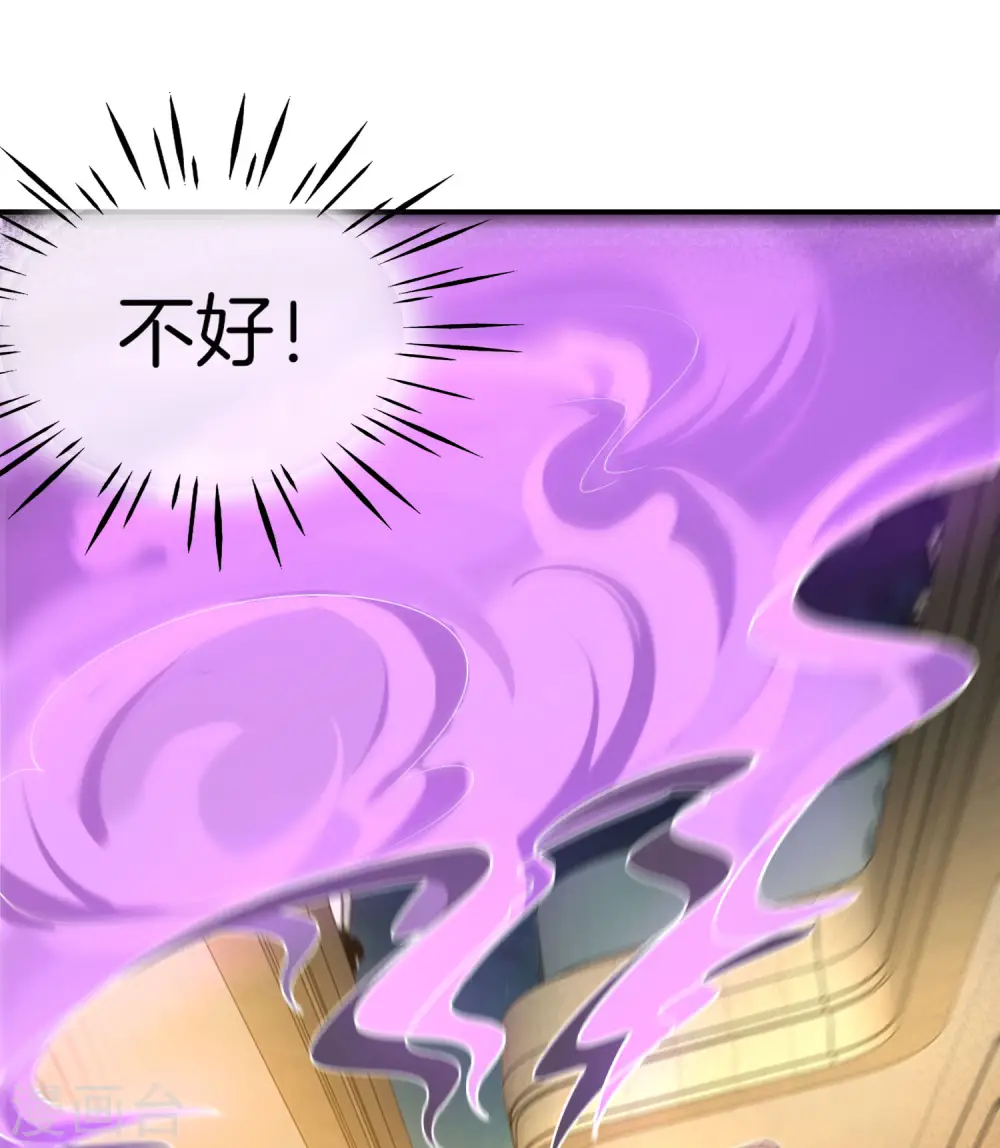 第16话 拒绝当舔狗15