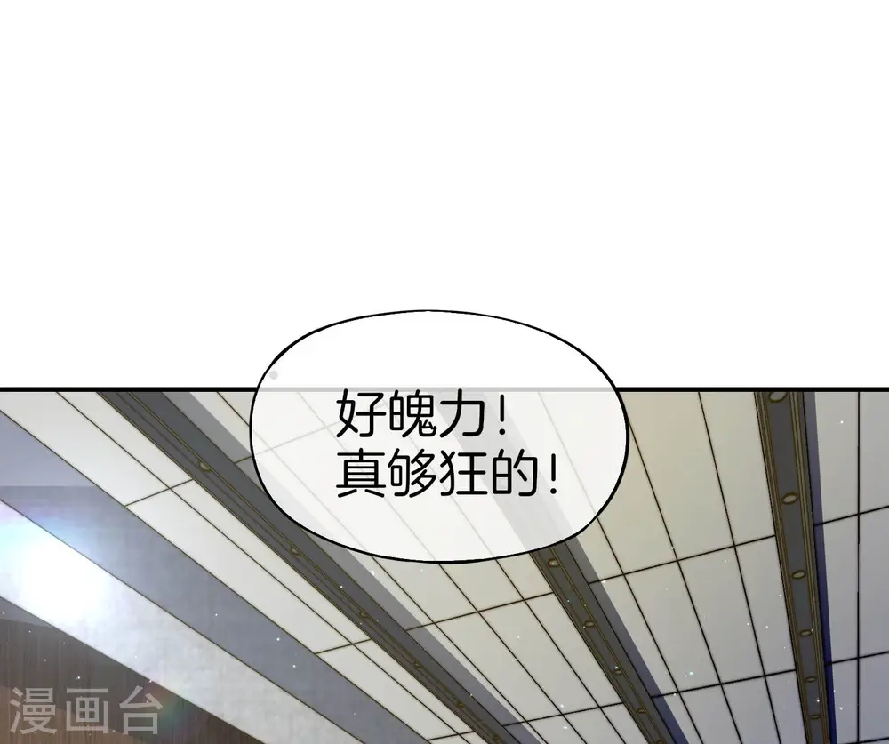 第25话 谈喝酒，我杜康还没有怕过谁！1