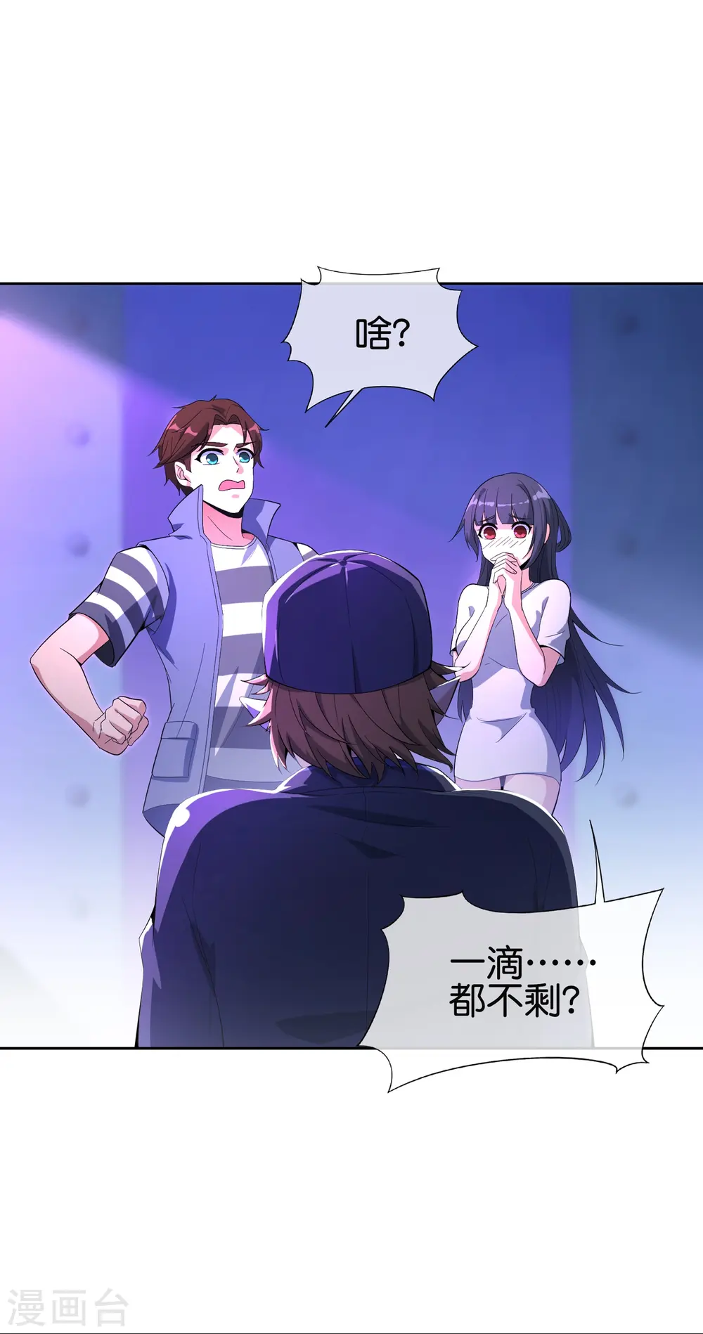 第179话 天界最强二人组！4