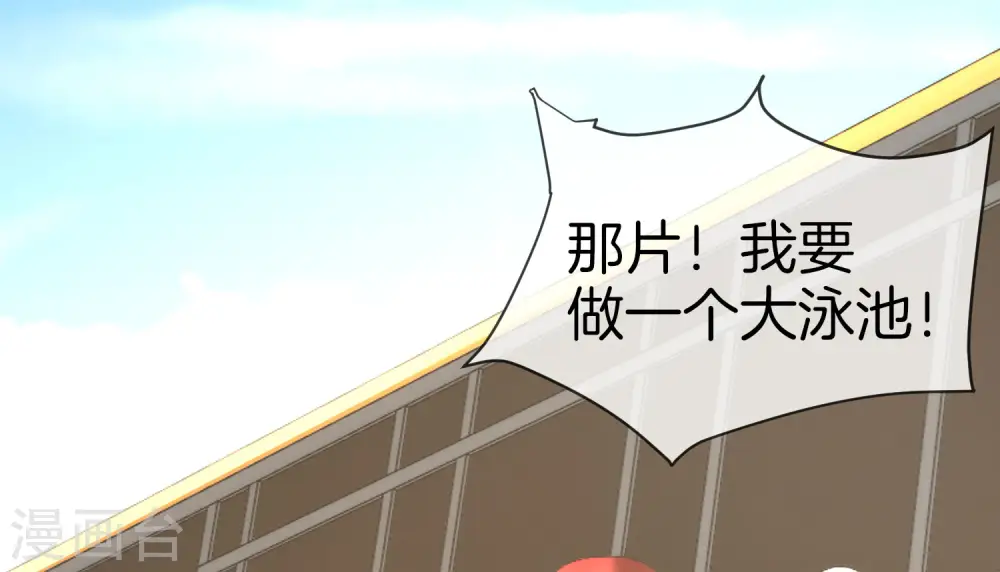 第19话 老八进厕所——找死！23