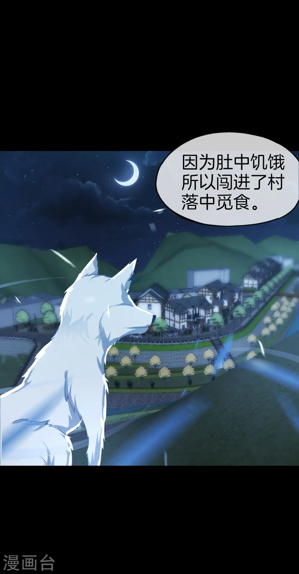 第42话 大师，我悟了！32