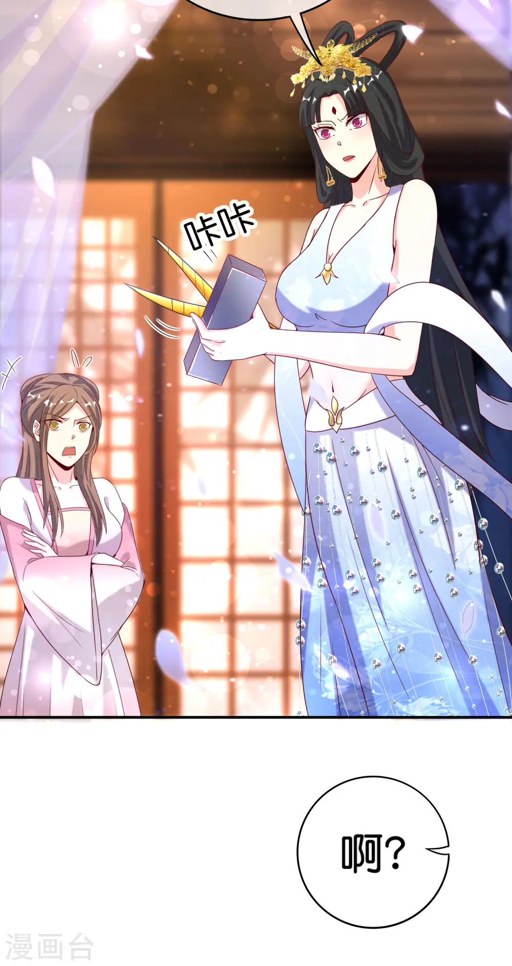 第120话 嫦娥…运载火箭？17
