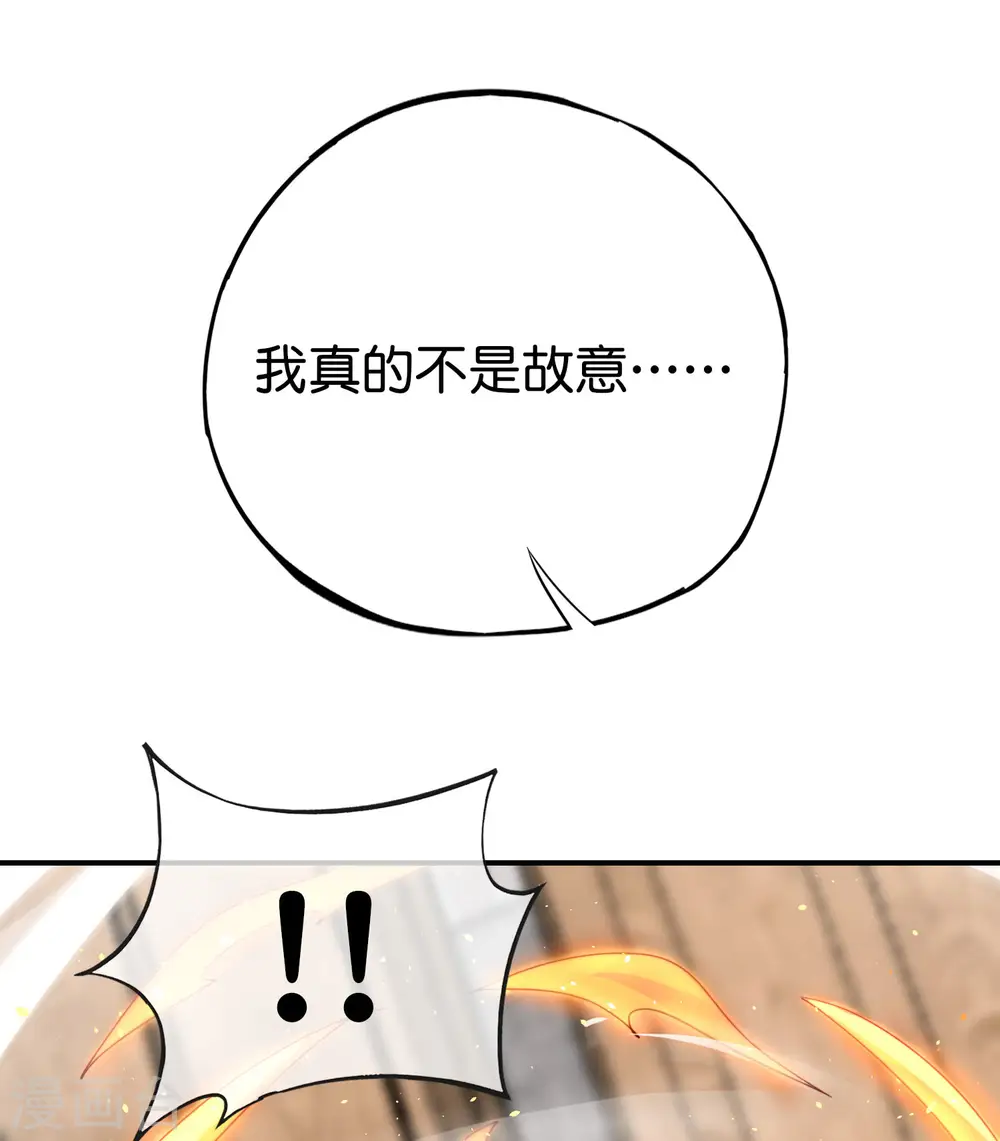 第106话 师傅的必杀技6