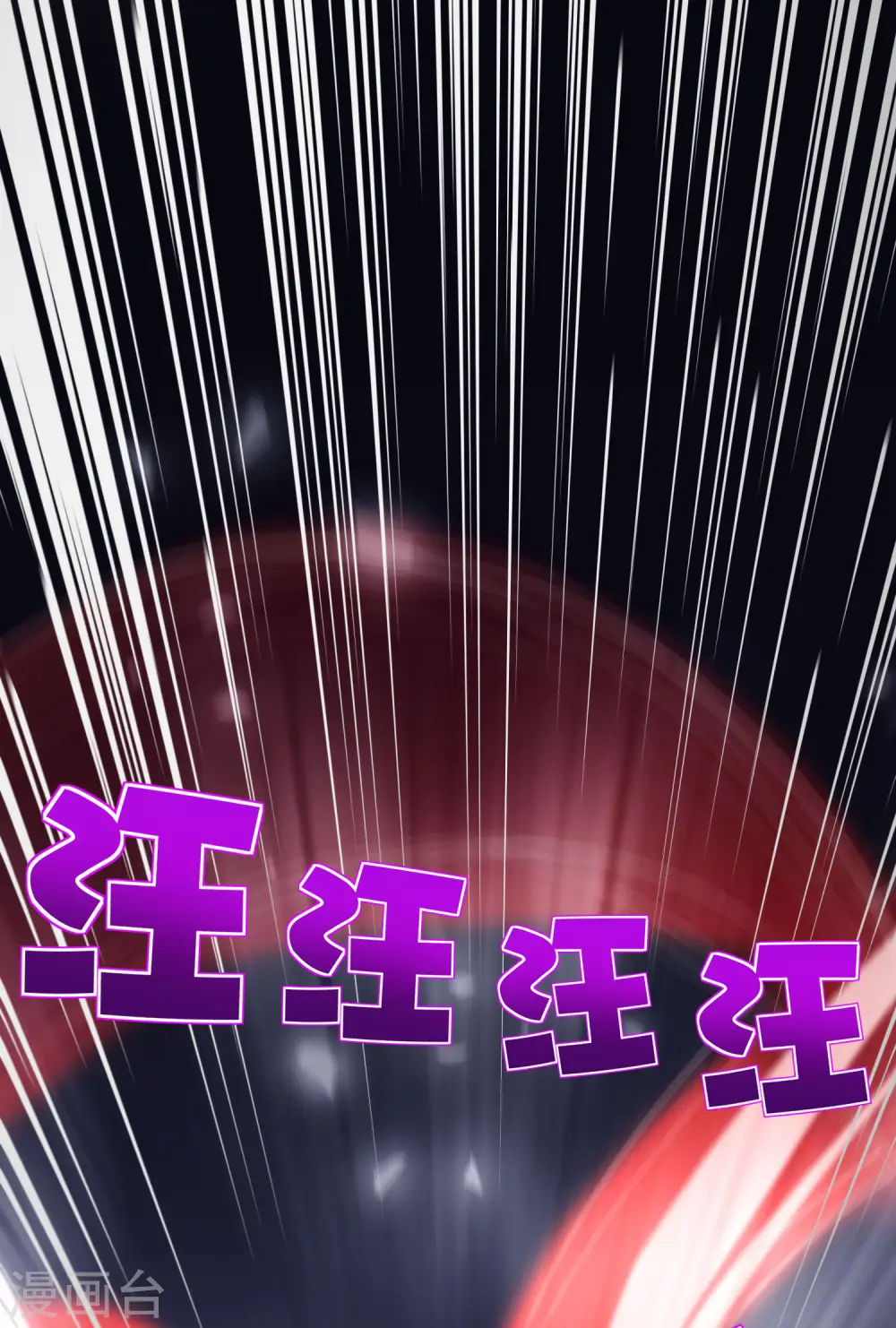 第78话 这波啊，这波是狗头剑31