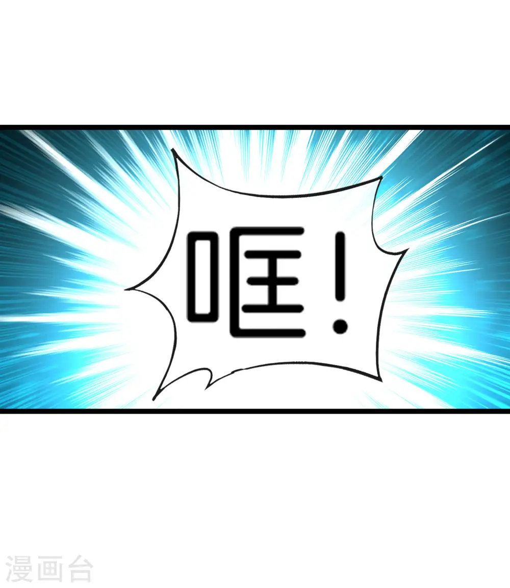 第35话 手机里的后宫角色+127
