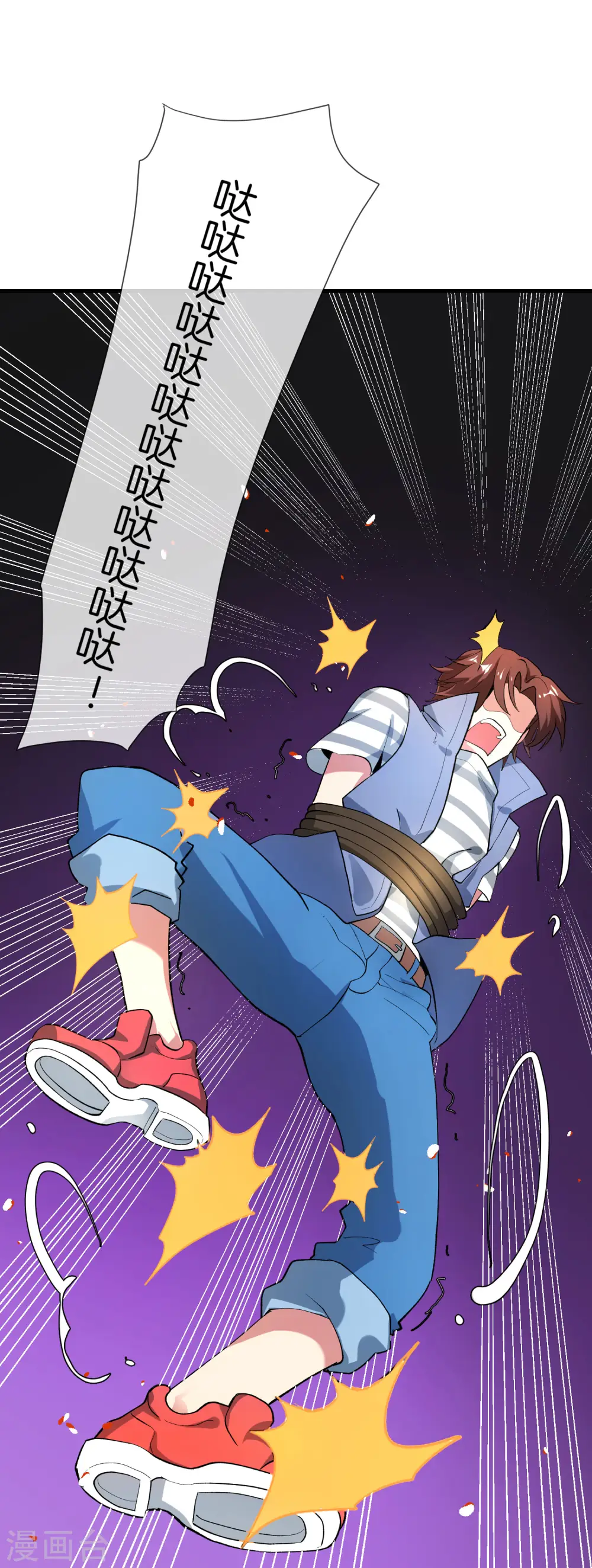 第31话 城隍老爷的葬爱家族~43