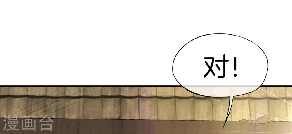 第10话 妹子主动投怀送抱？！24