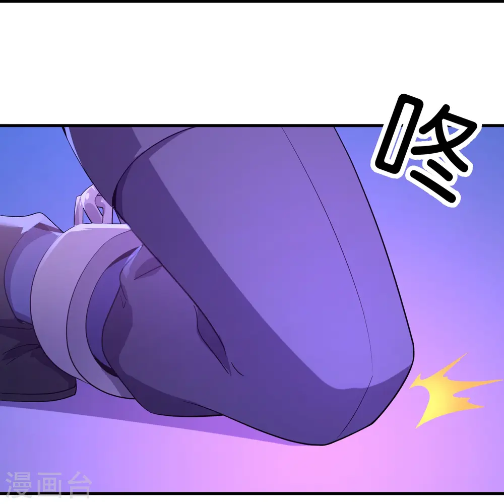 第178话 我是天帝大人？！35