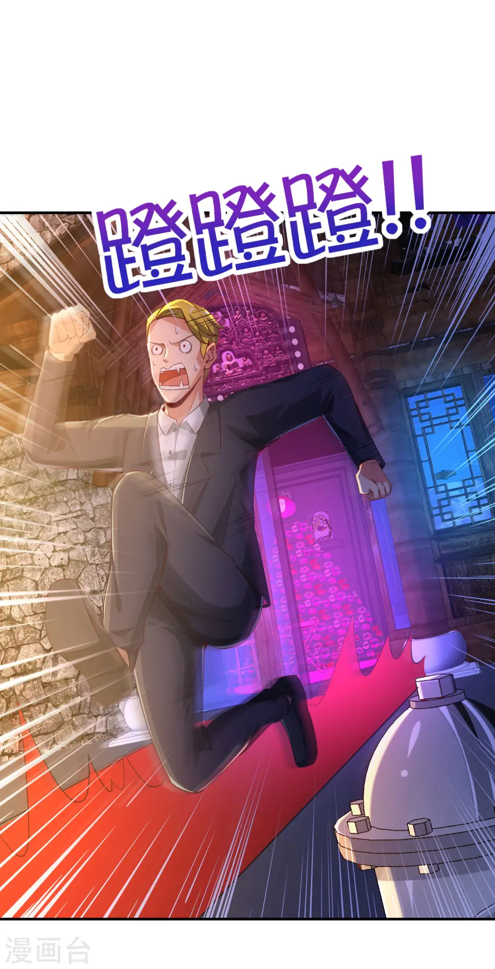 第134话 你这吸血鬼可真够狠的！27