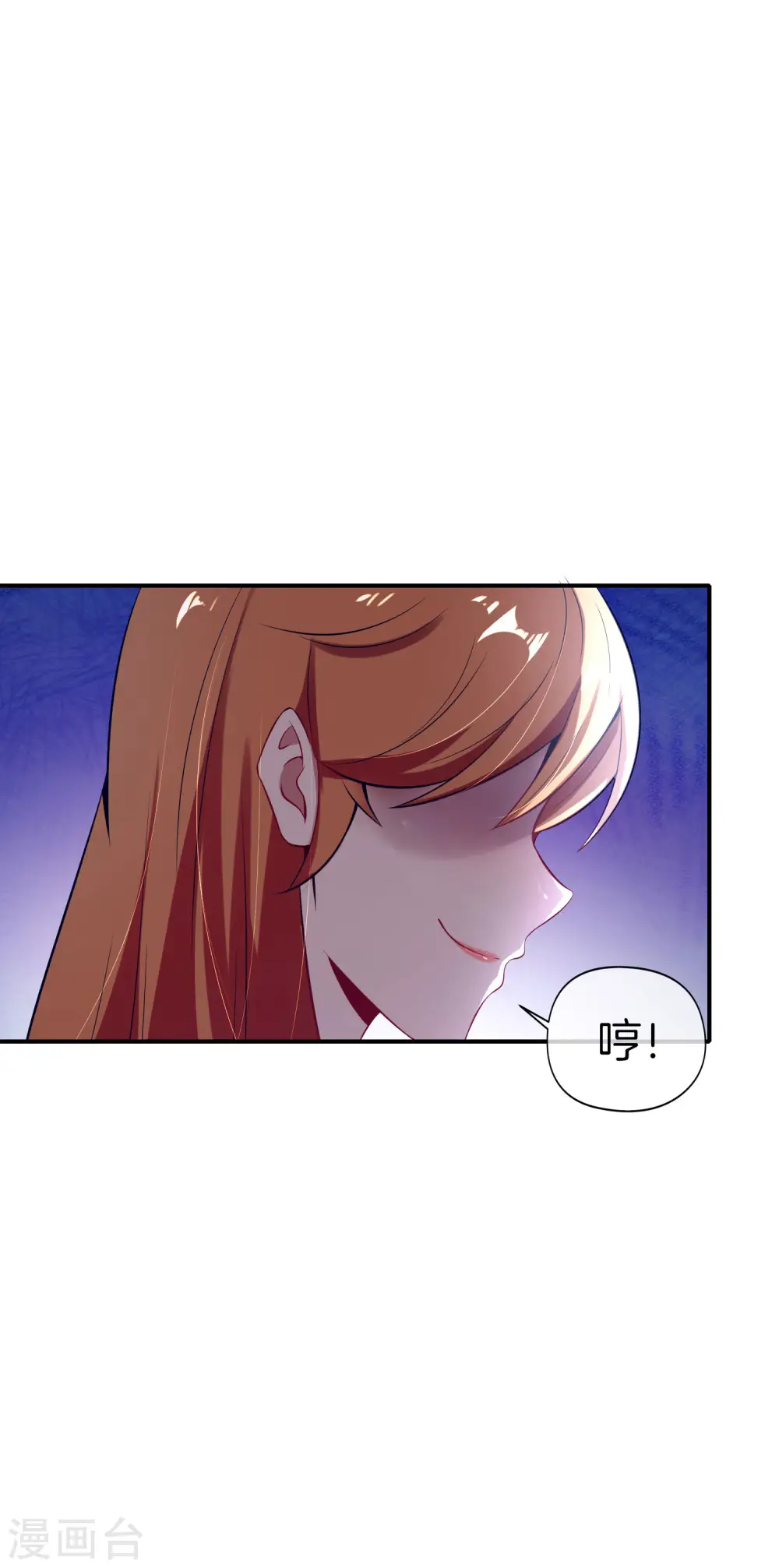 第51话 哇！这人是个狗男人！9