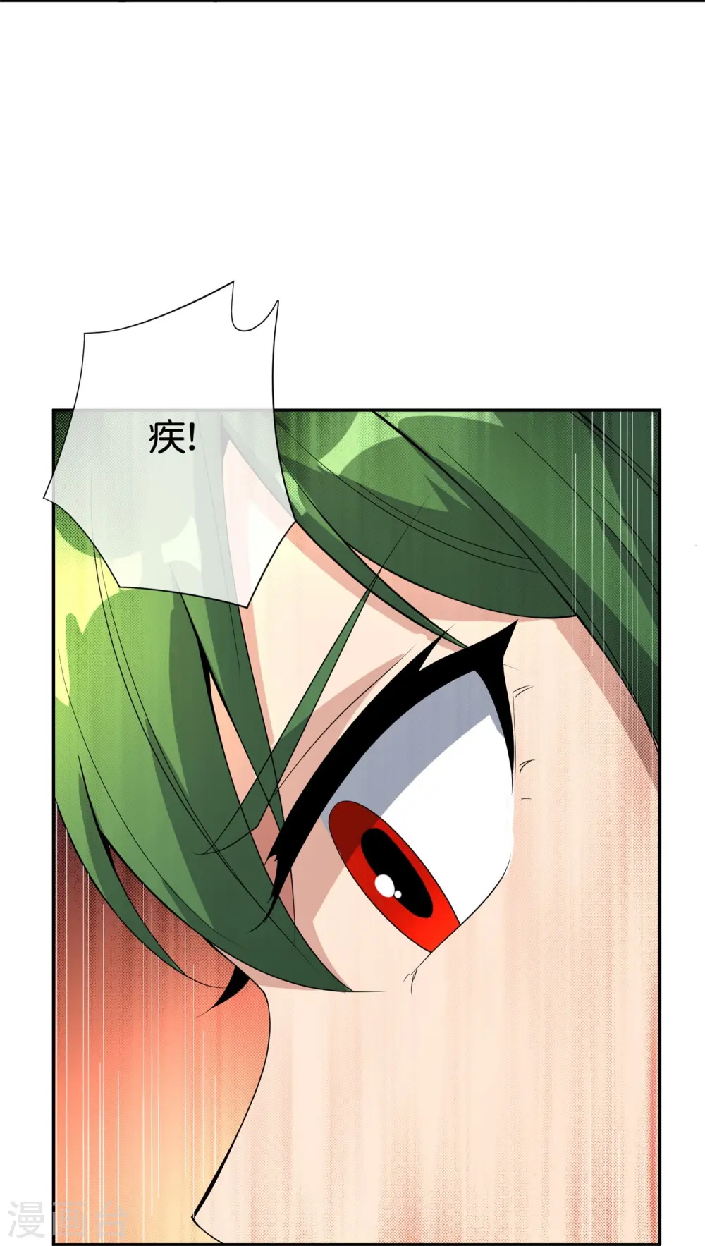 第181话 我的手机膜可是高档货！16