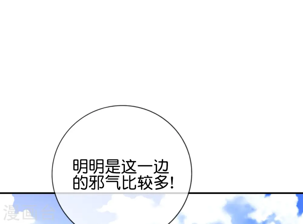 第127话 神秘的东方力量10