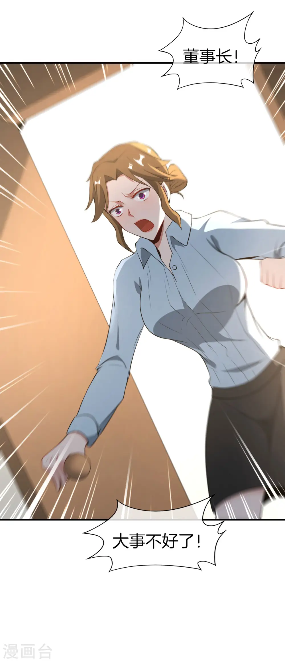 第37话 最强兵王VS最强外挂王？36