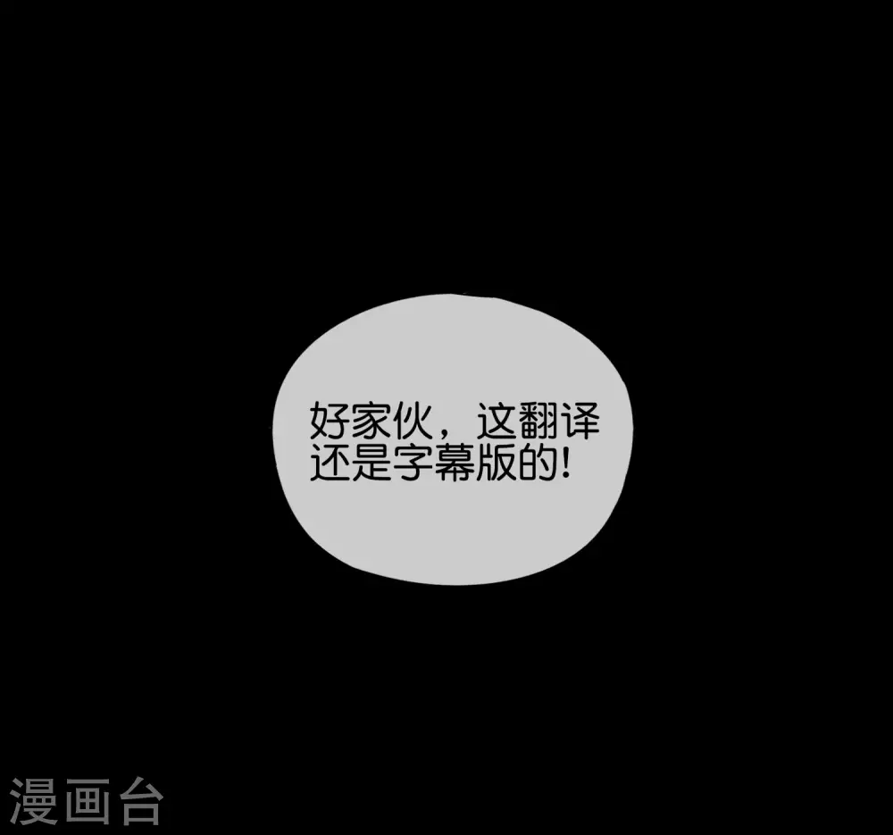第85话 阵法解码器9块9包邮23