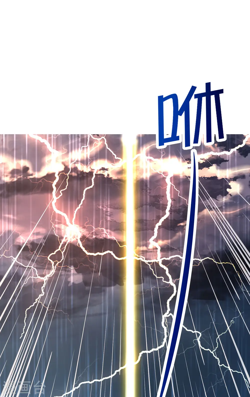 第144话 犯我华夏者，虽远必诛！1