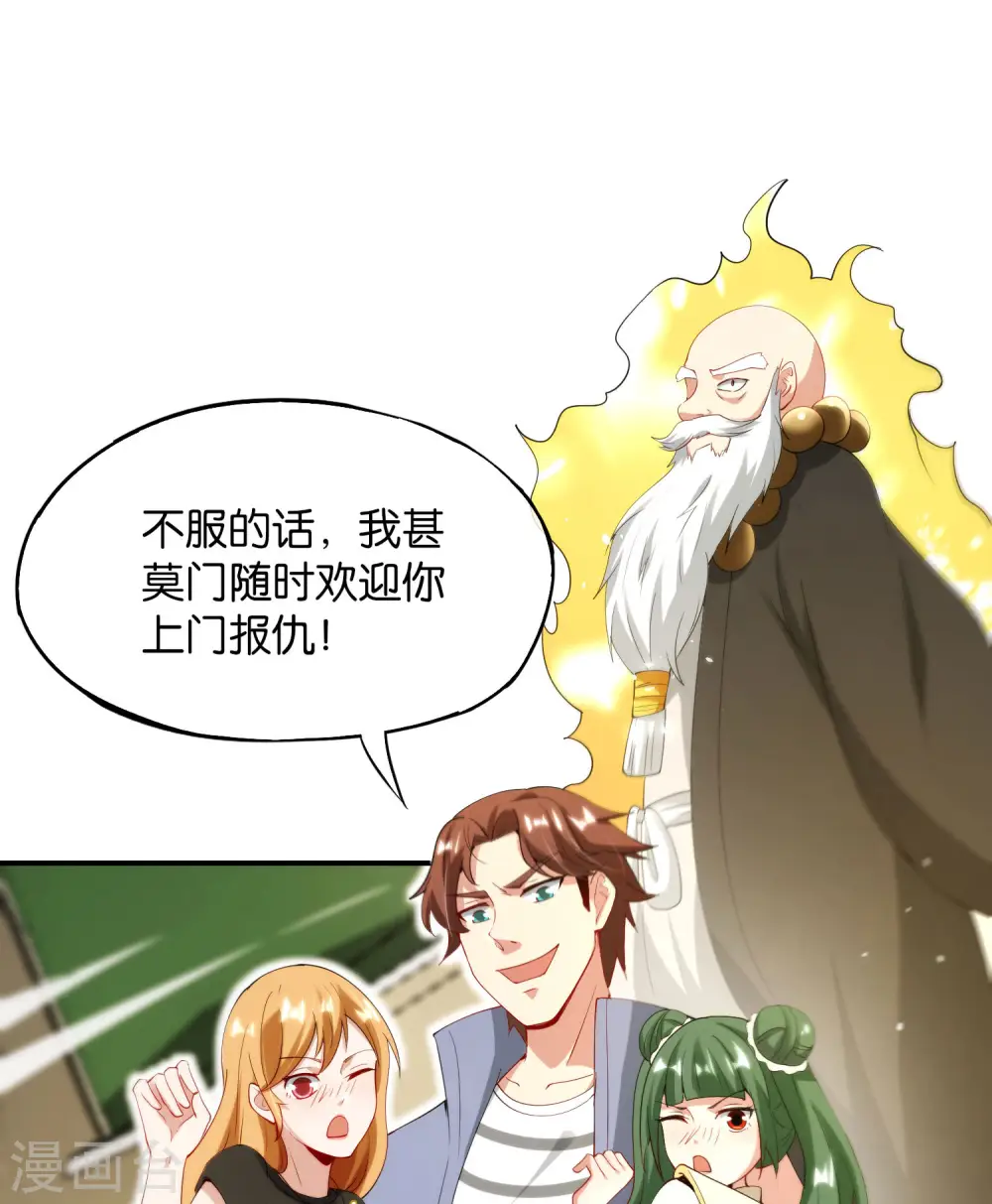 第78话 这波啊，这波是狗头剑34