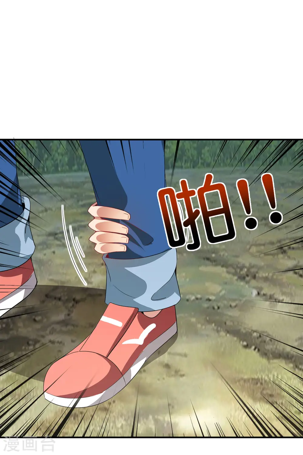 第115话 你要我唤醒女尸？？！9