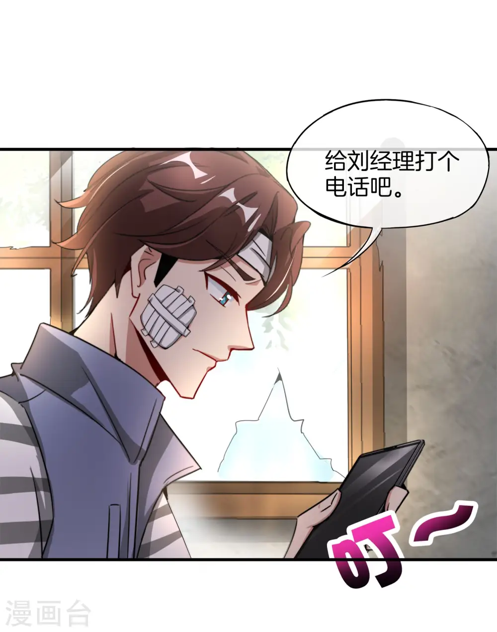 第4话 爱情可以跨越种族42