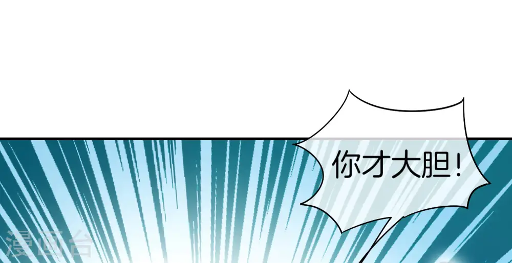 第21话 无耻道人？？2