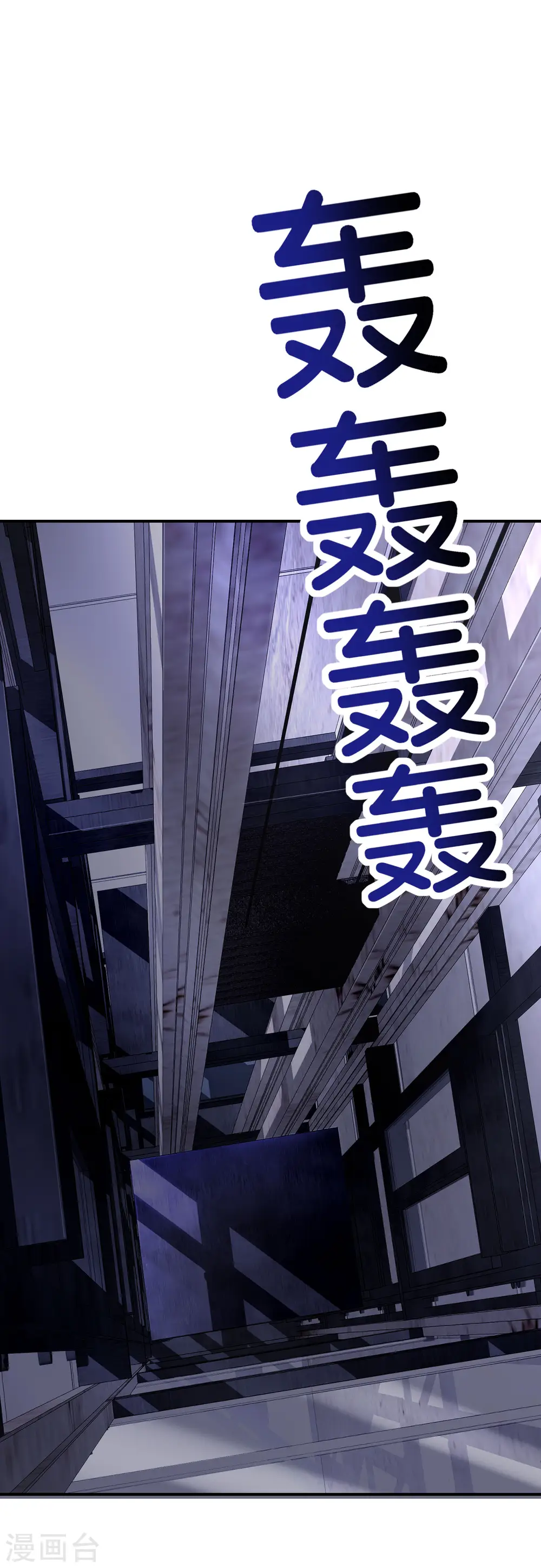 第123话 请问你会跳广场舞吗？1