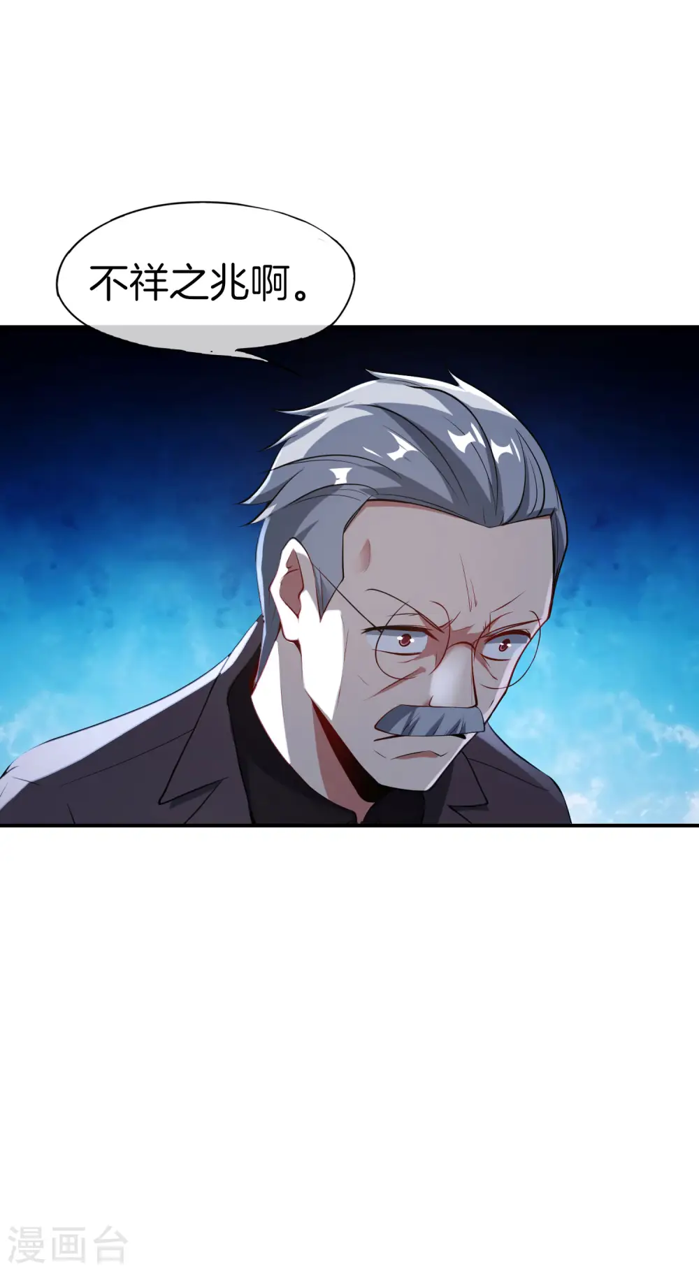 第37话 最强兵王VS最强外挂王？35