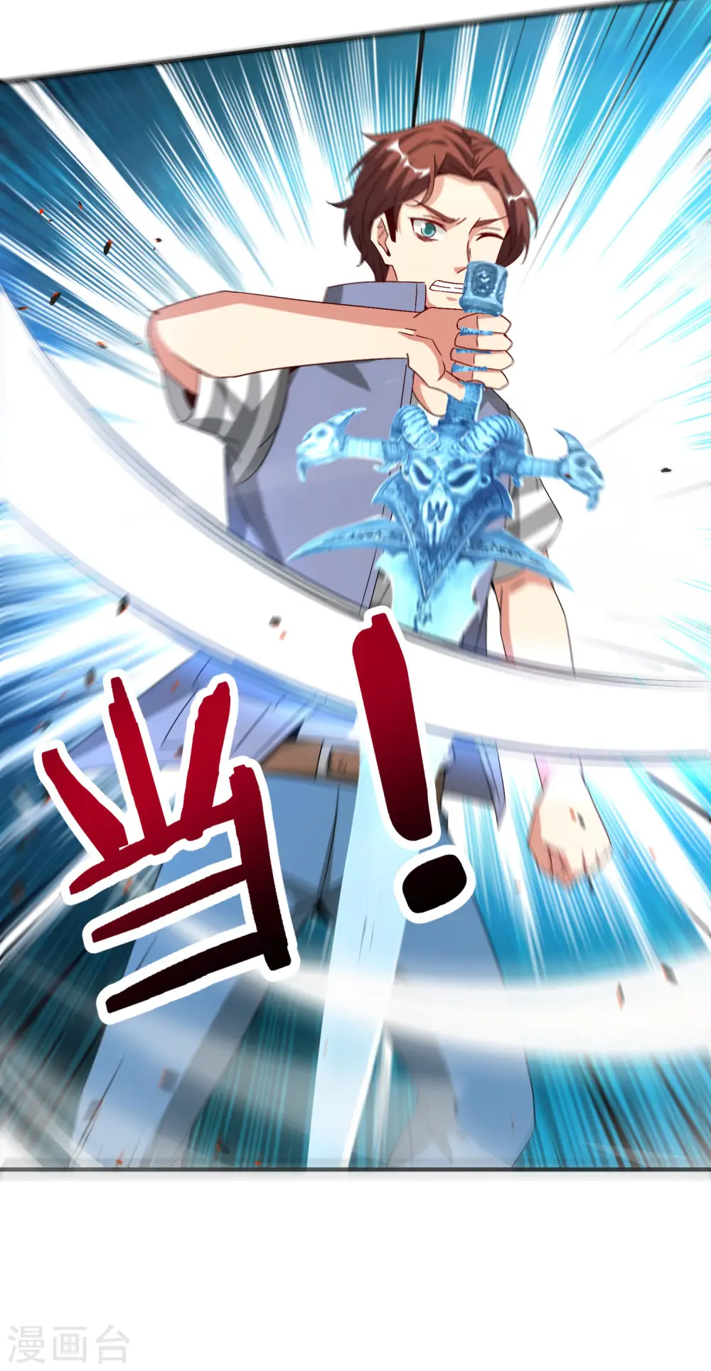 第76话 物理超度2