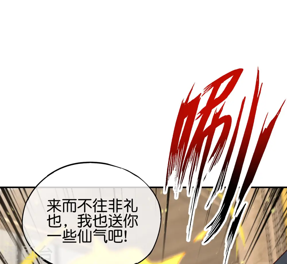 第105话 攻击性很强，侮辱性也很强46