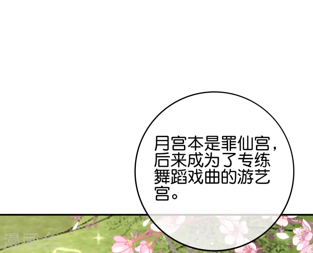 第120话 嫦娥…运载火箭？21
