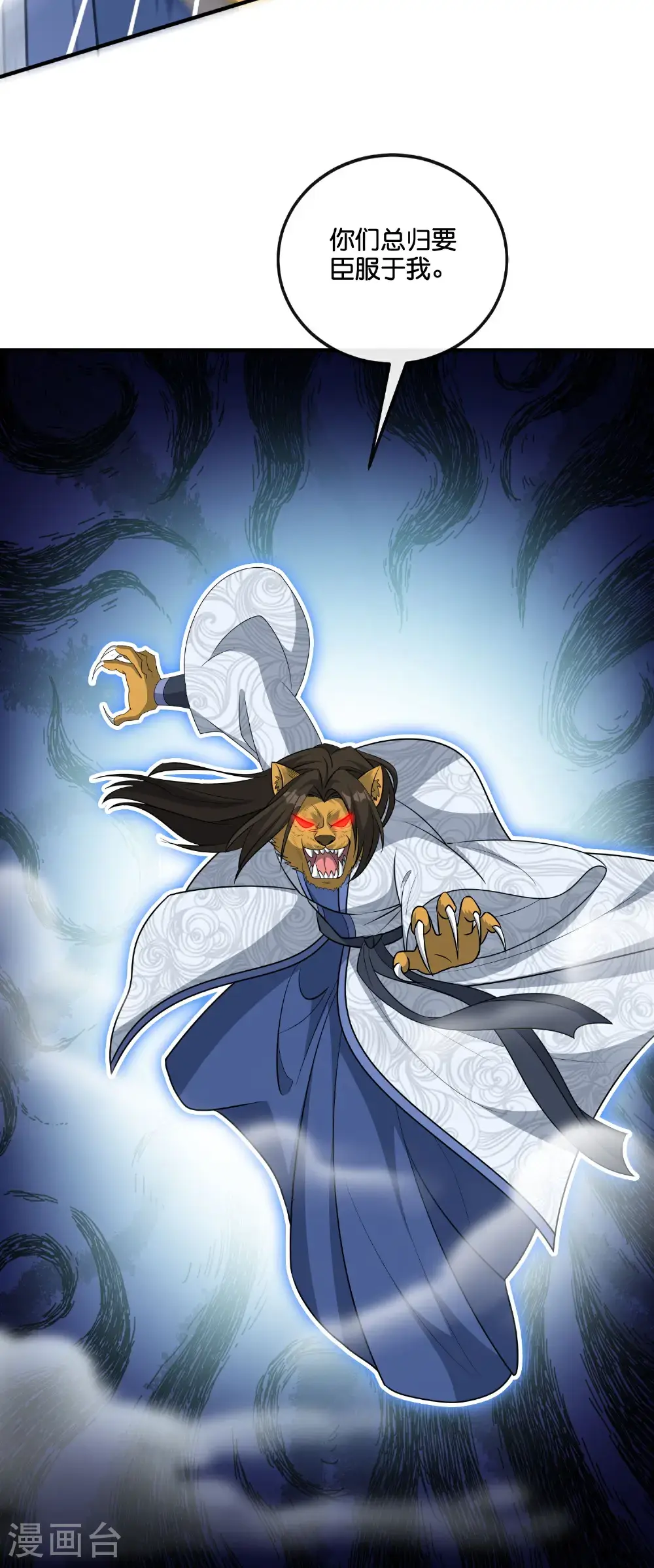 第206话 请神破法！11