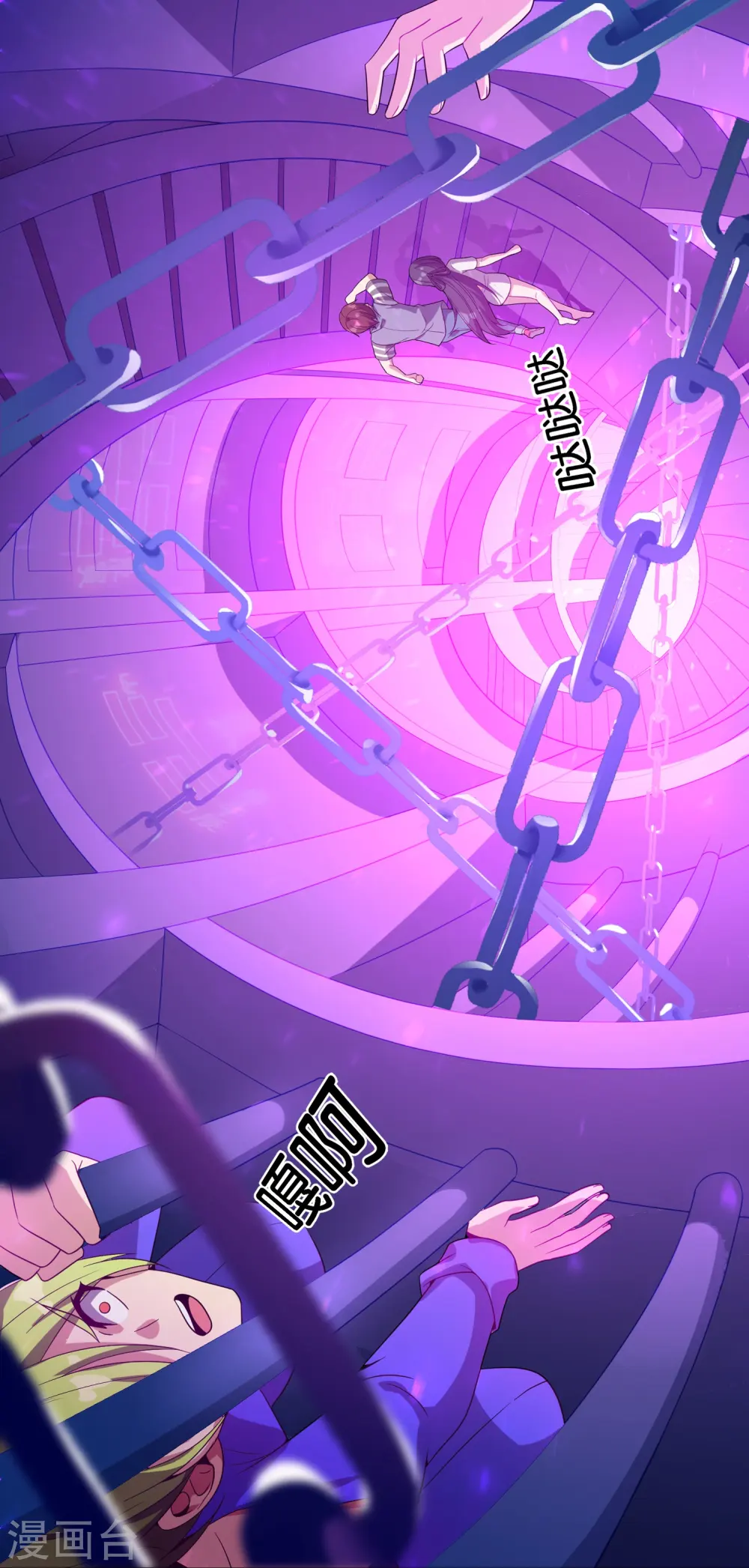 第178话 我是天帝大人？！24