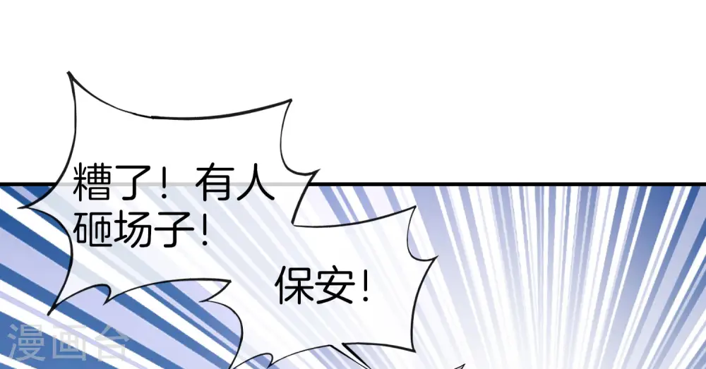 第26话 比基尼狂欢节！30