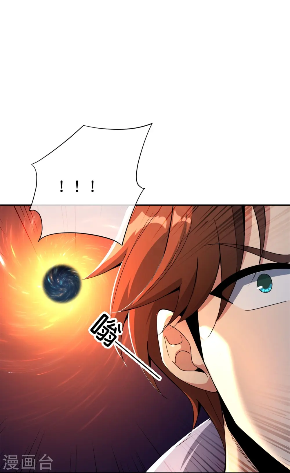 第181话 我的手机膜可是高档货！20