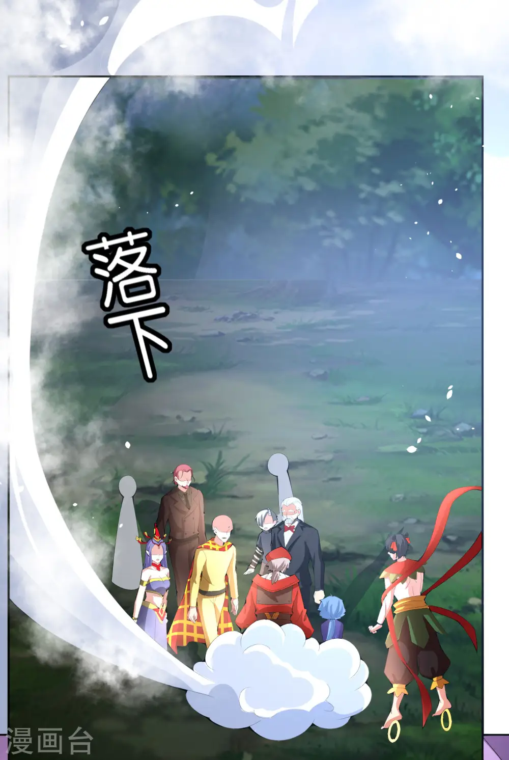 第166话 神仙天团！15